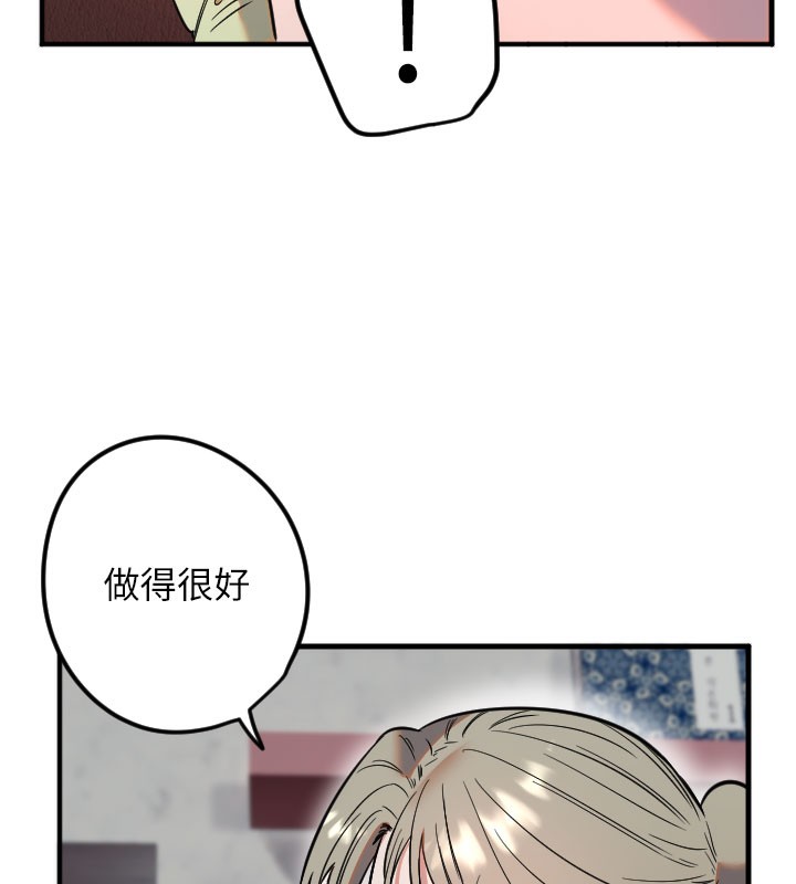 78P - 守护天使