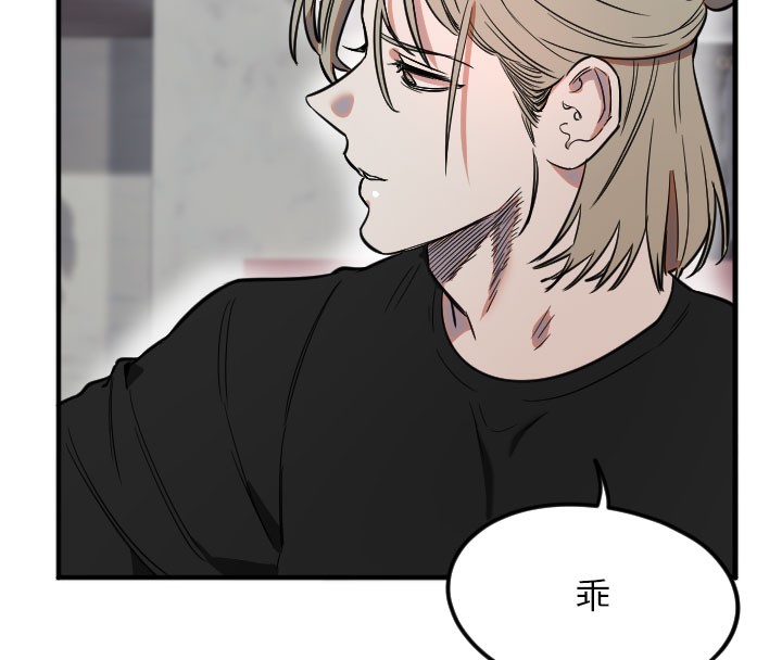 79P - 守护天使