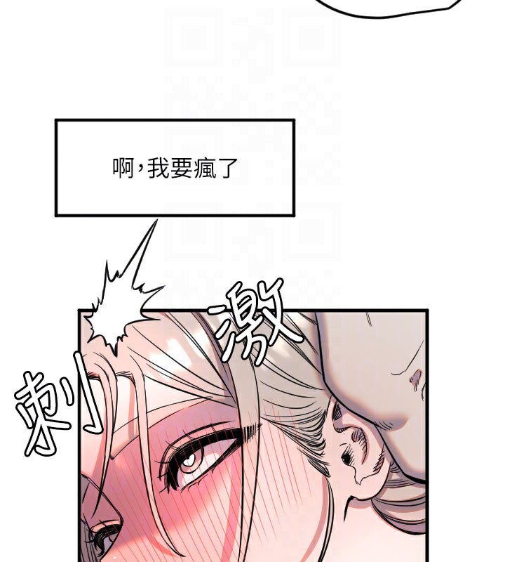 80P - 守护天使