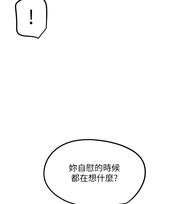 85P - 守护天使