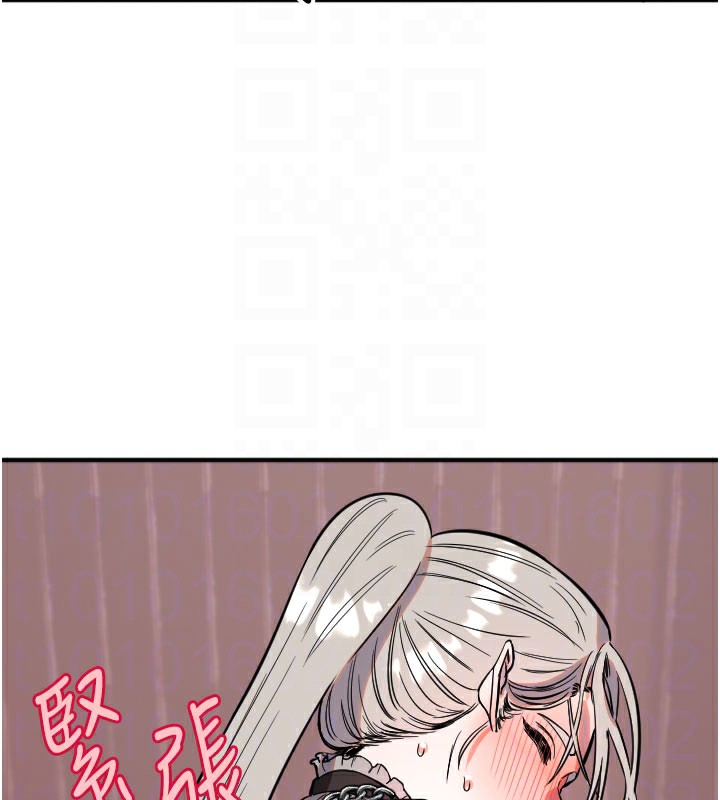 97P - 守护天使