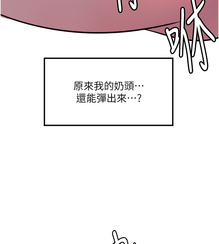 9P - 守护天使