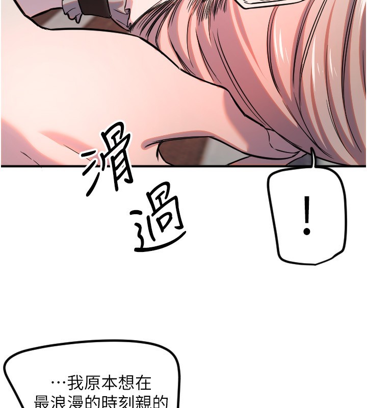 101P - 守护天使