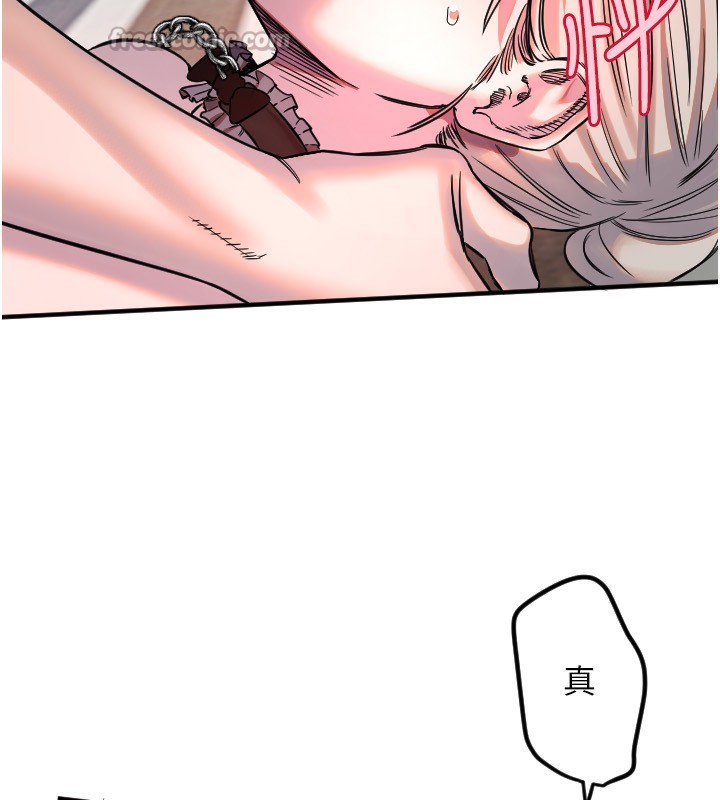 105P - 守护天使
