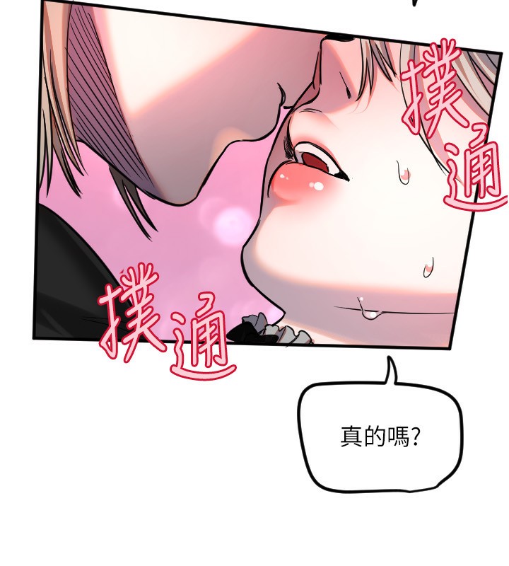 106P - 守护天使