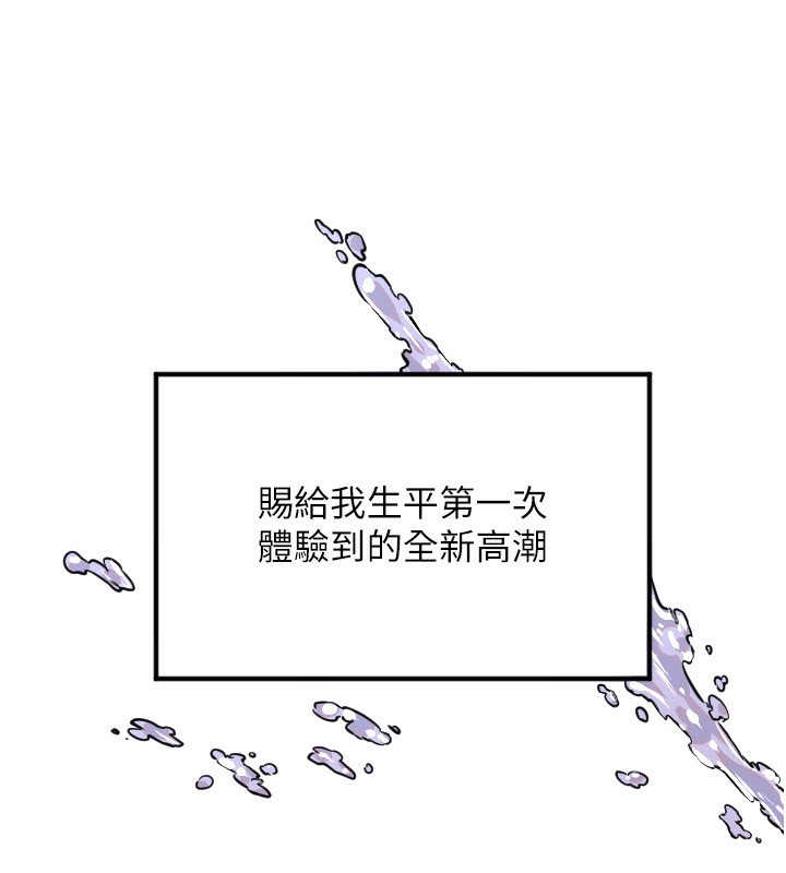 114P - 守护天使