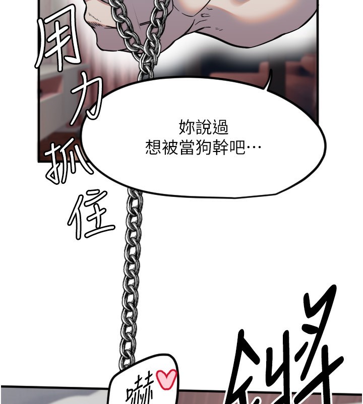 13P - 守护天使