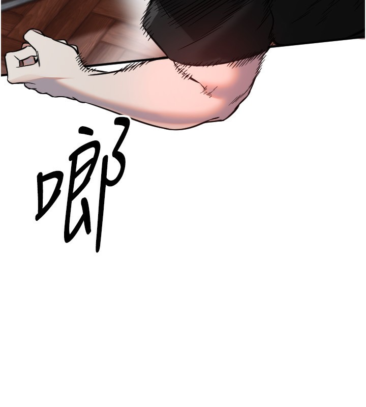 16P - 守护天使