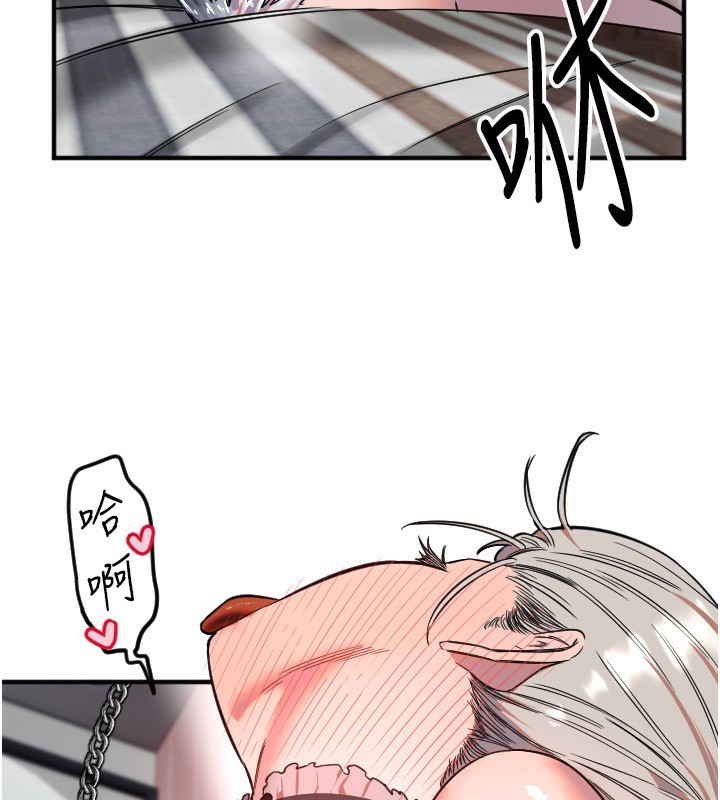 18P - 守护天使