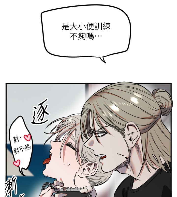 23P - 守护天使