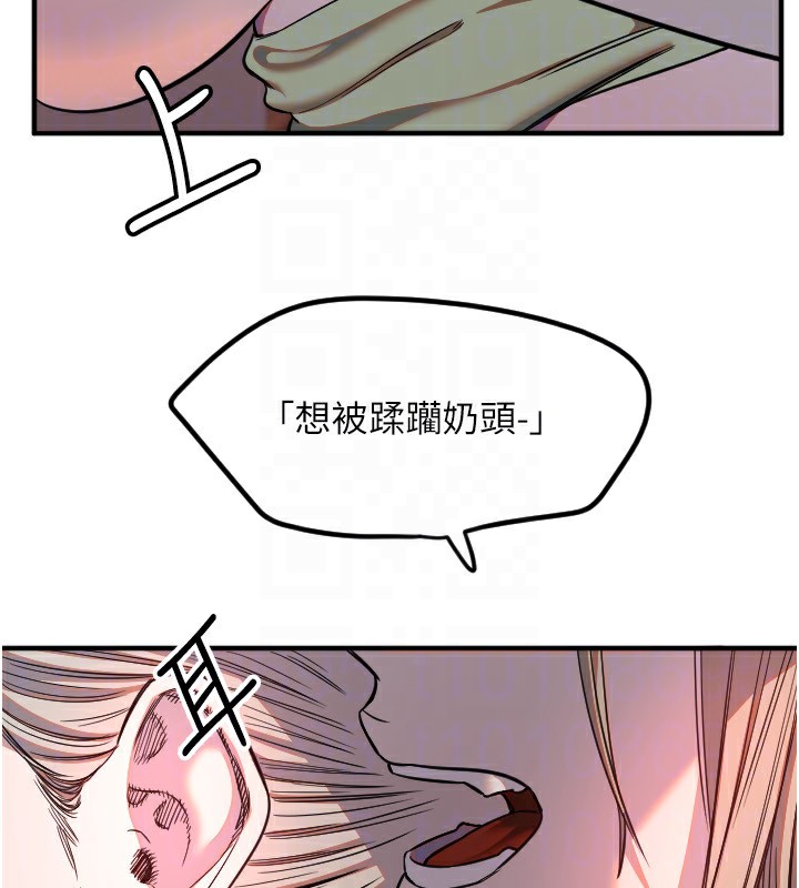27P - 守护天使