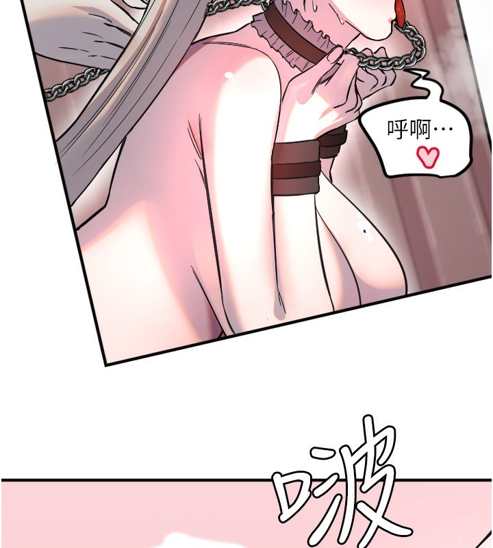 34P - 守护天使