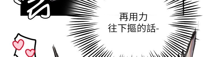 48P - 守护天使