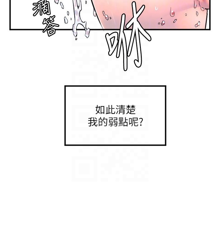51P - 守护天使