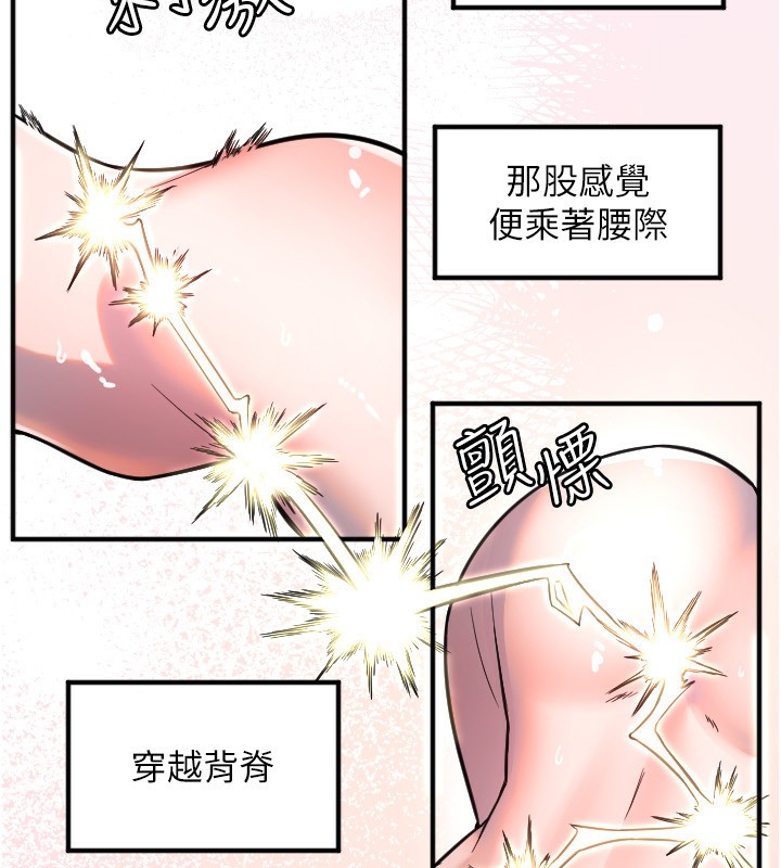5P - 守护天使