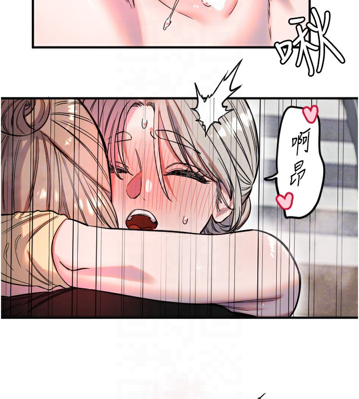 72P - 守护天使
