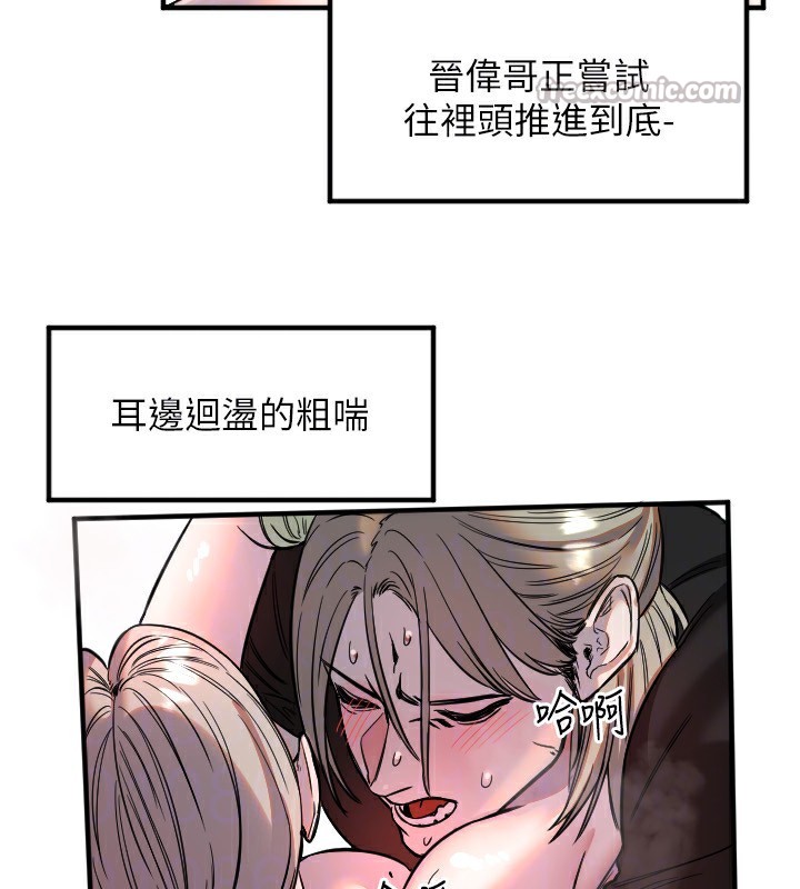 75P - 守护天使