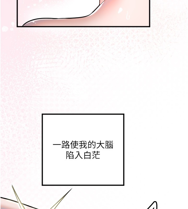 7P - 守护天使