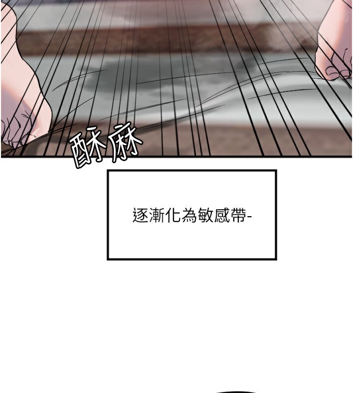80P - 守护天使