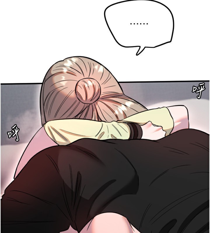 81P - 守护天使