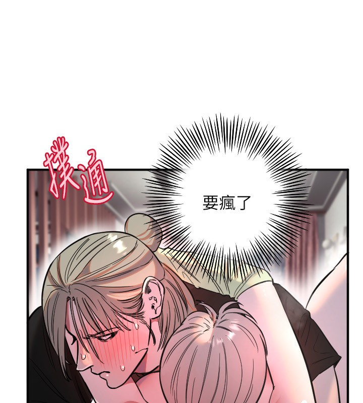 83P - 守护天使