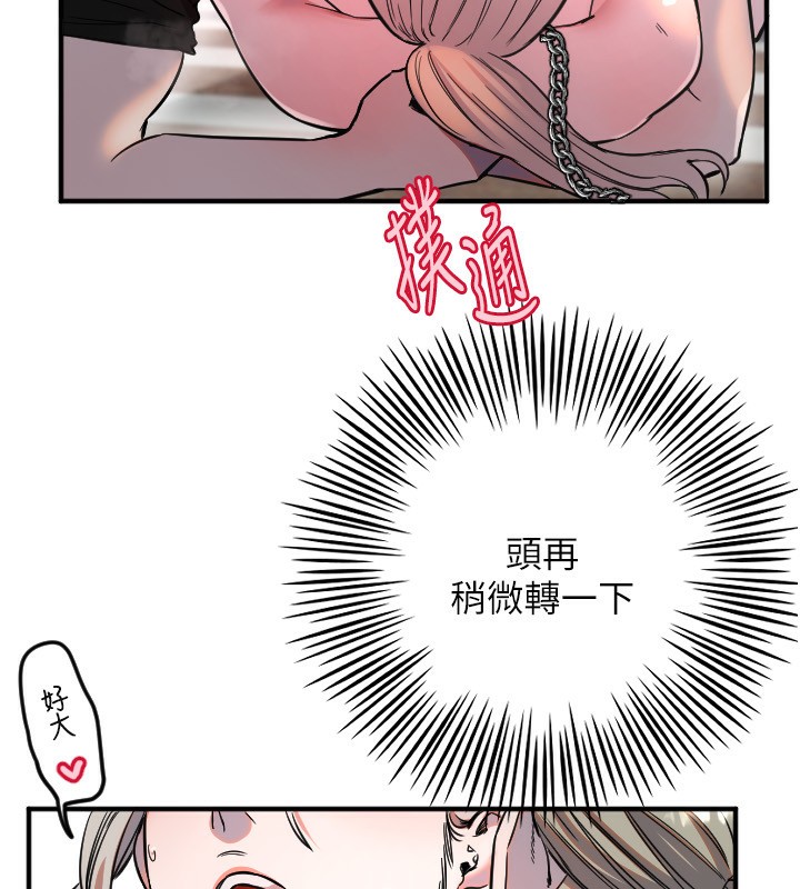 84P - 守护天使