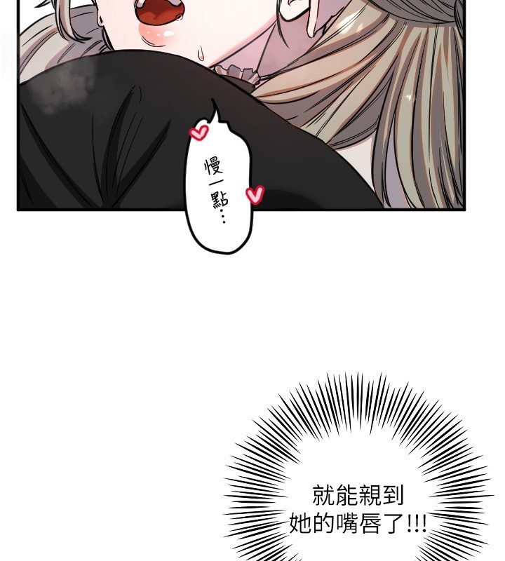 85P - 守护天使
