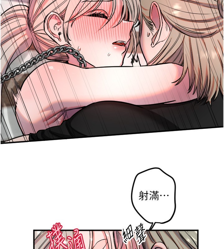 91P - 守护天使