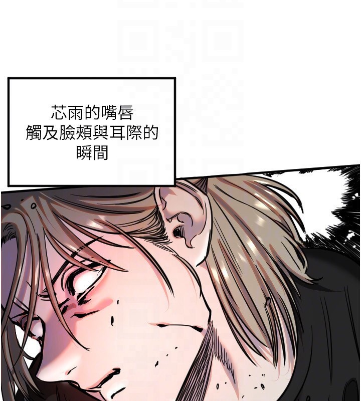 94P - 守护天使