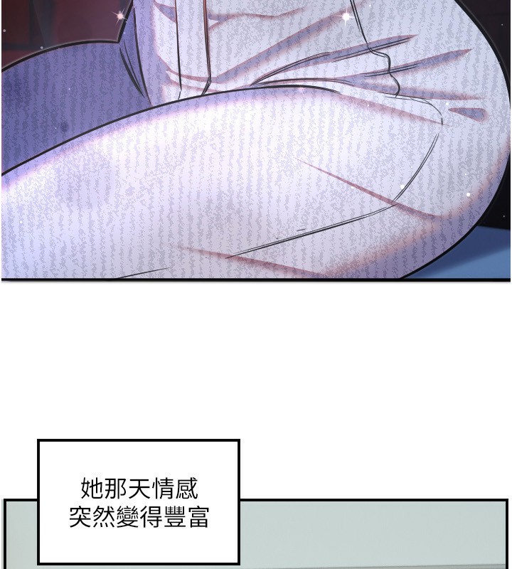 101P - 守护天使