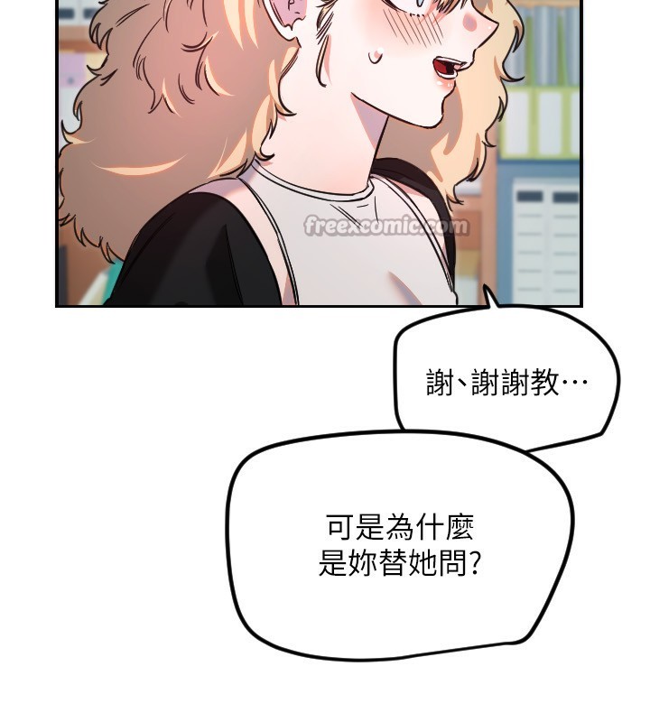 105P - 守护天使