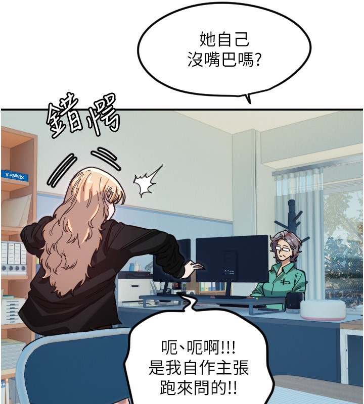 106P - 守护天使