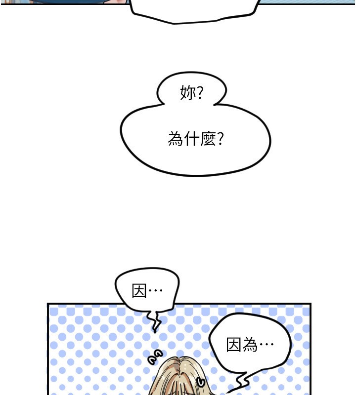 107P - 守护天使