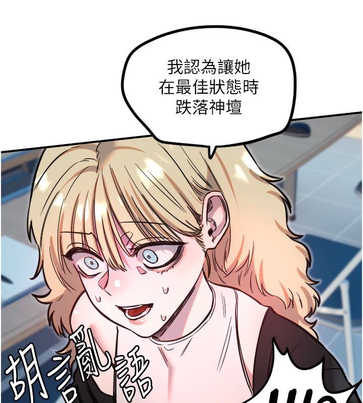 109P - 守护天使