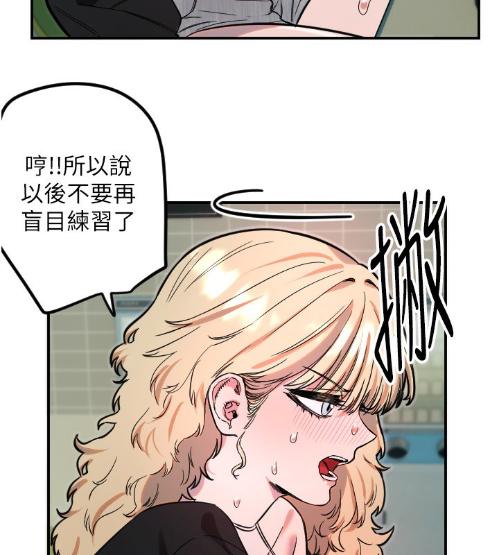 11P - 守护天使