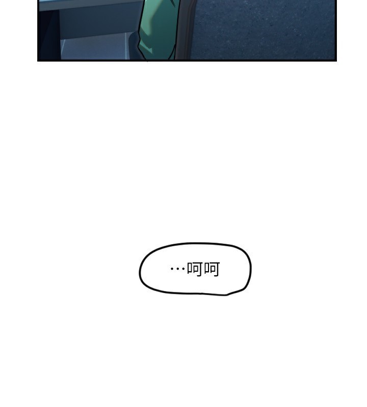 113P - 守护天使