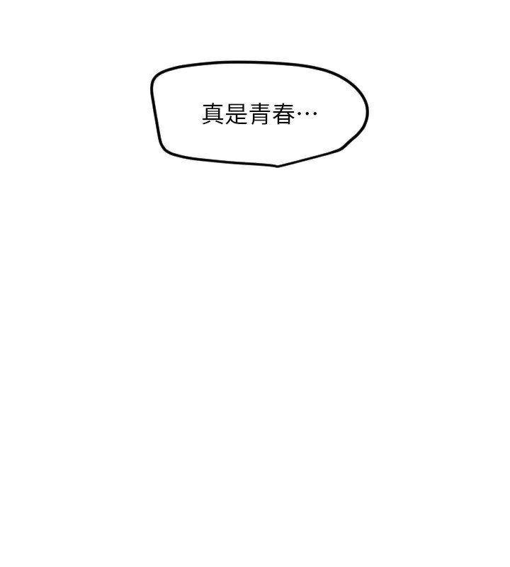 114P - 守护天使