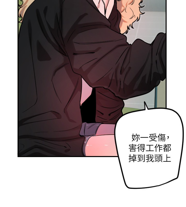 12P - 守护天使