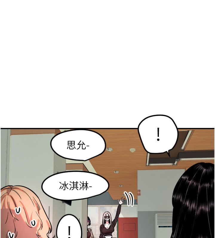 13P - 守护天使