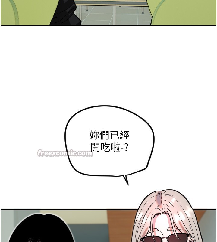 15P - 守护天使