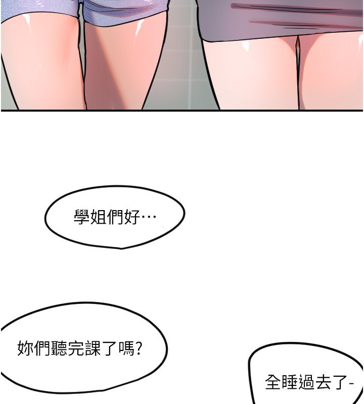 17P - 守护天使