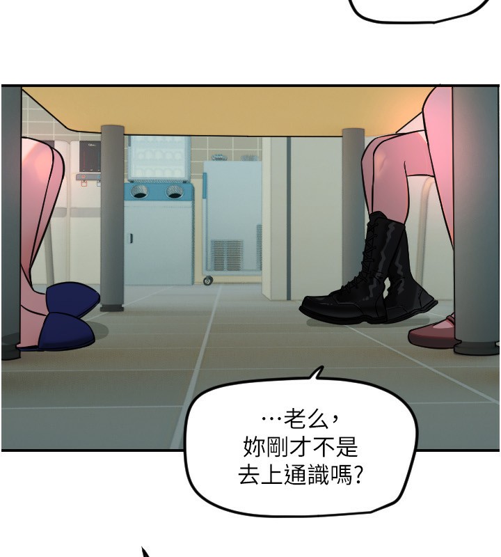 18P - 守护天使