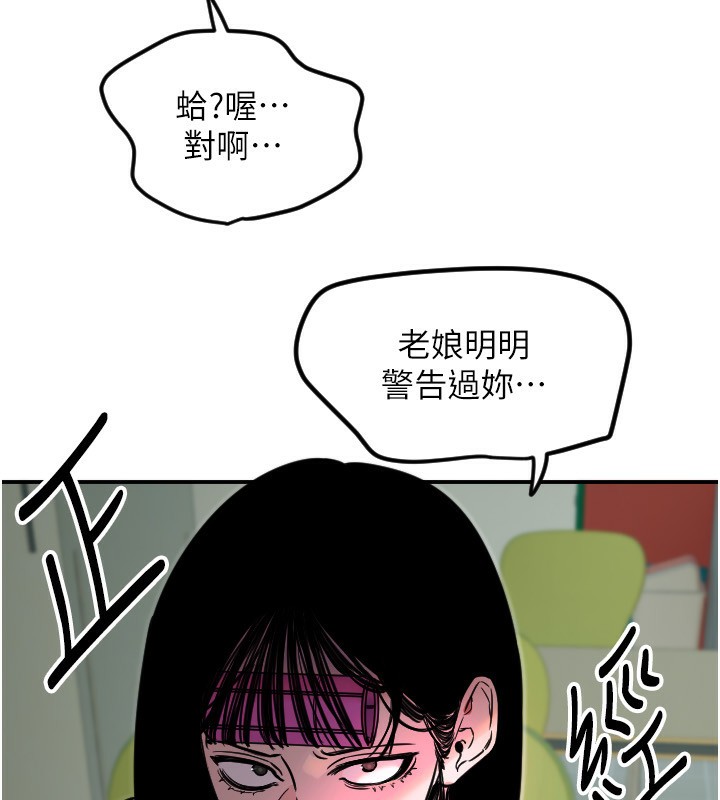 19P - 守护天使