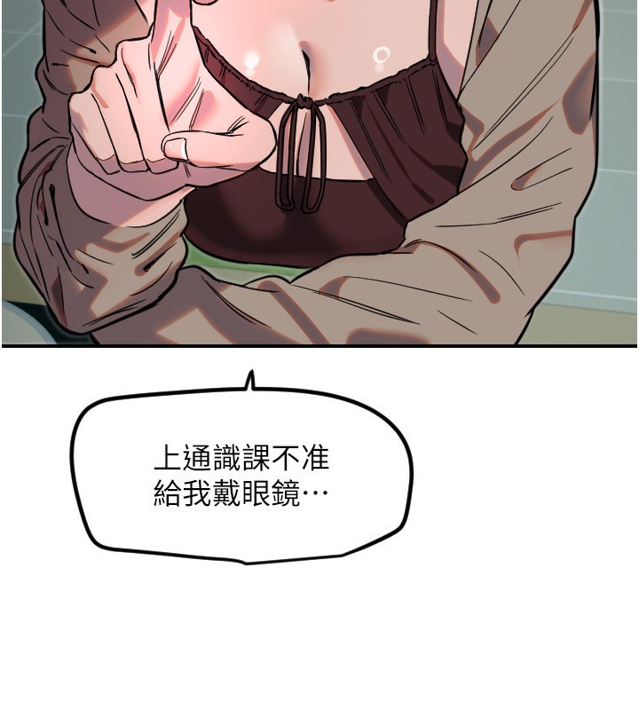 21P - 守护天使