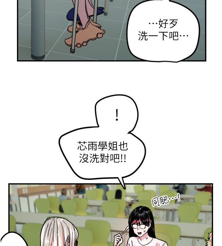 23P - 守护天使