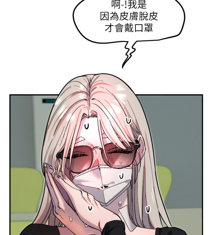 25P - 守护天使