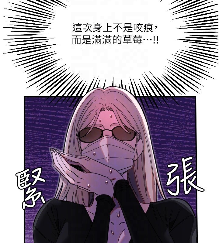 28P - 守护天使