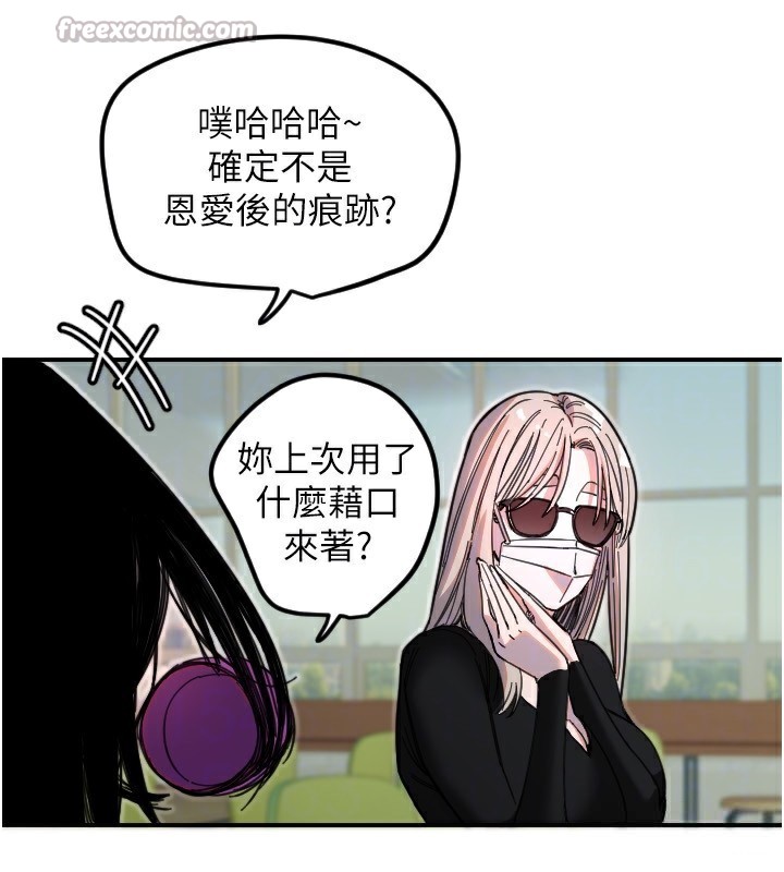 30P - 守护天使