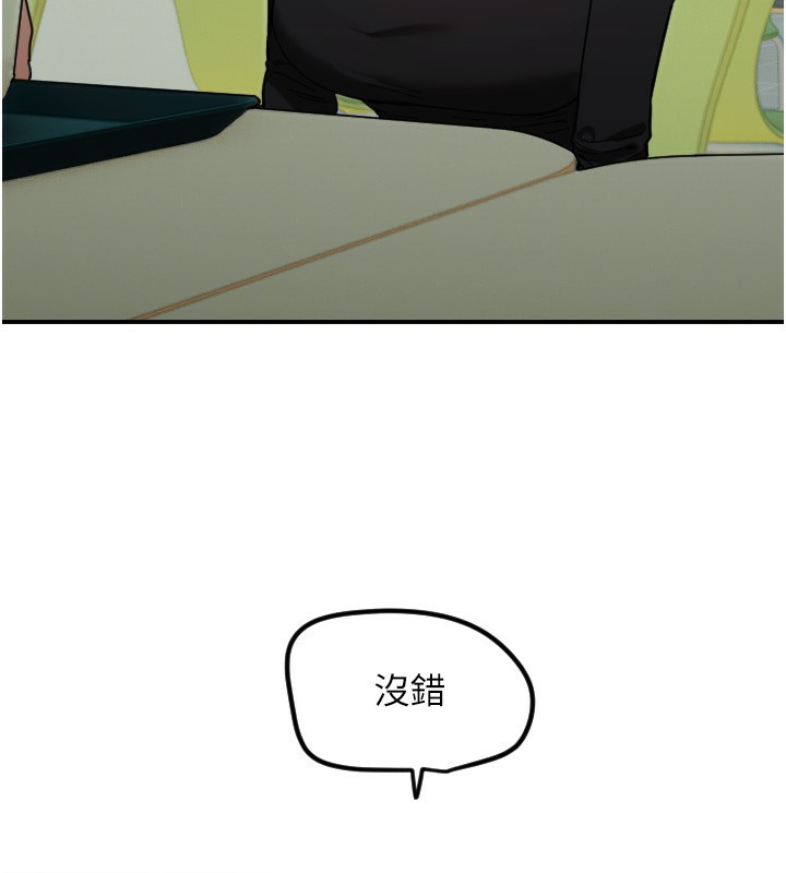 33P - 守护天使