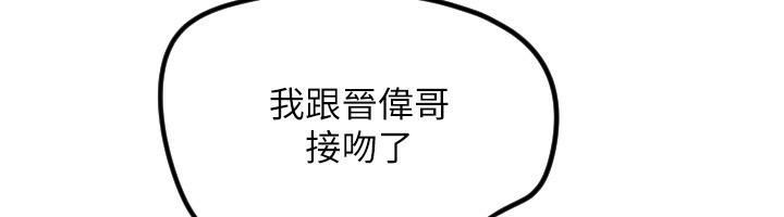 36P - 守护天使